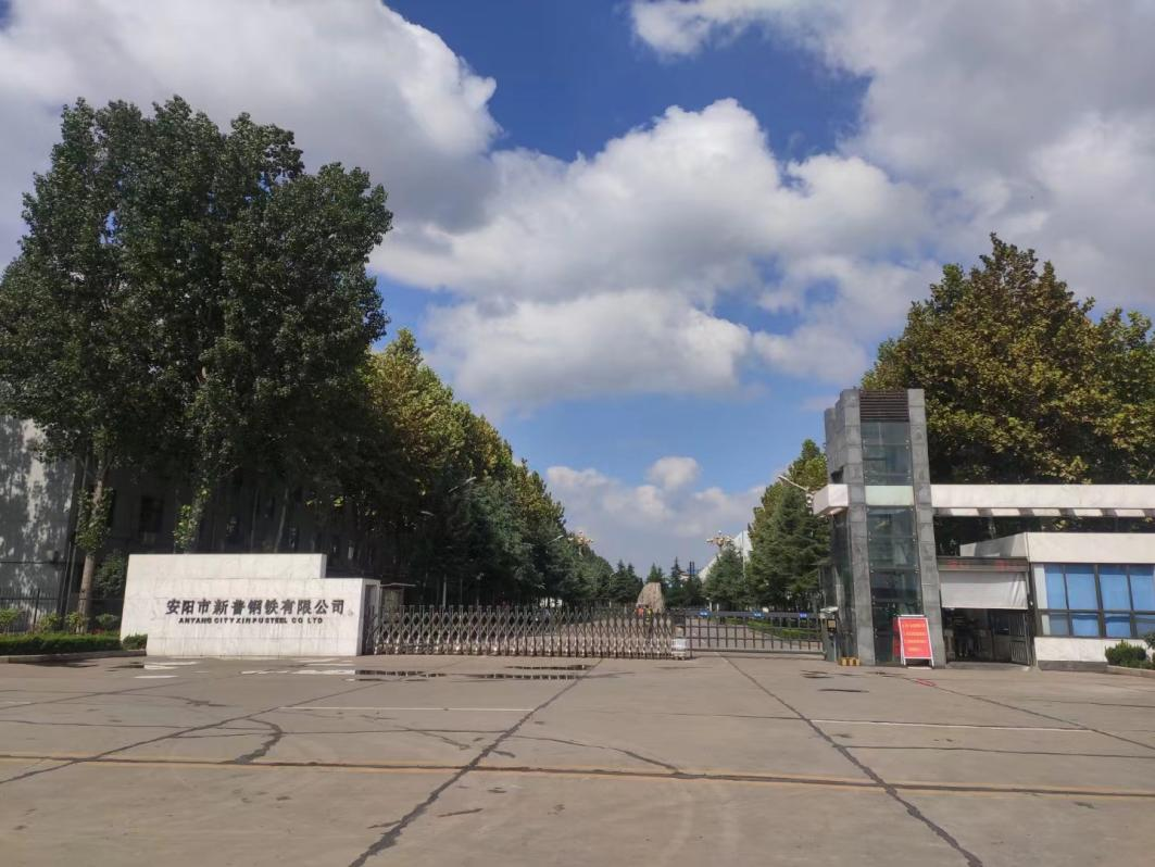 安陽市新普鋼鐵有限公司30MW超高溫超高壓煤氣發電項目竣工公示