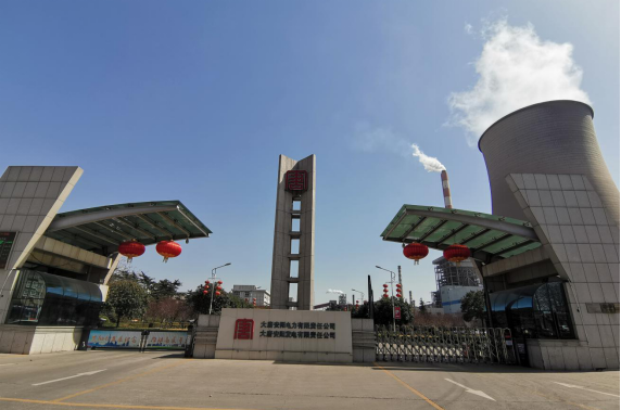 大唐安陽發(fā)電有限責(zé)任公司改建大唐安陽發(fā)電有限責(zé)任公司9號機組供熱能力提升改造項目環(huán)境保護驗收公示